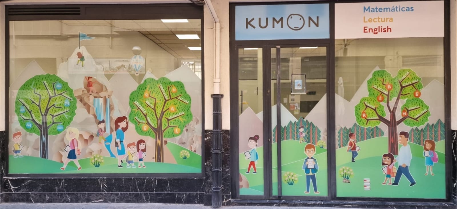 KUMON